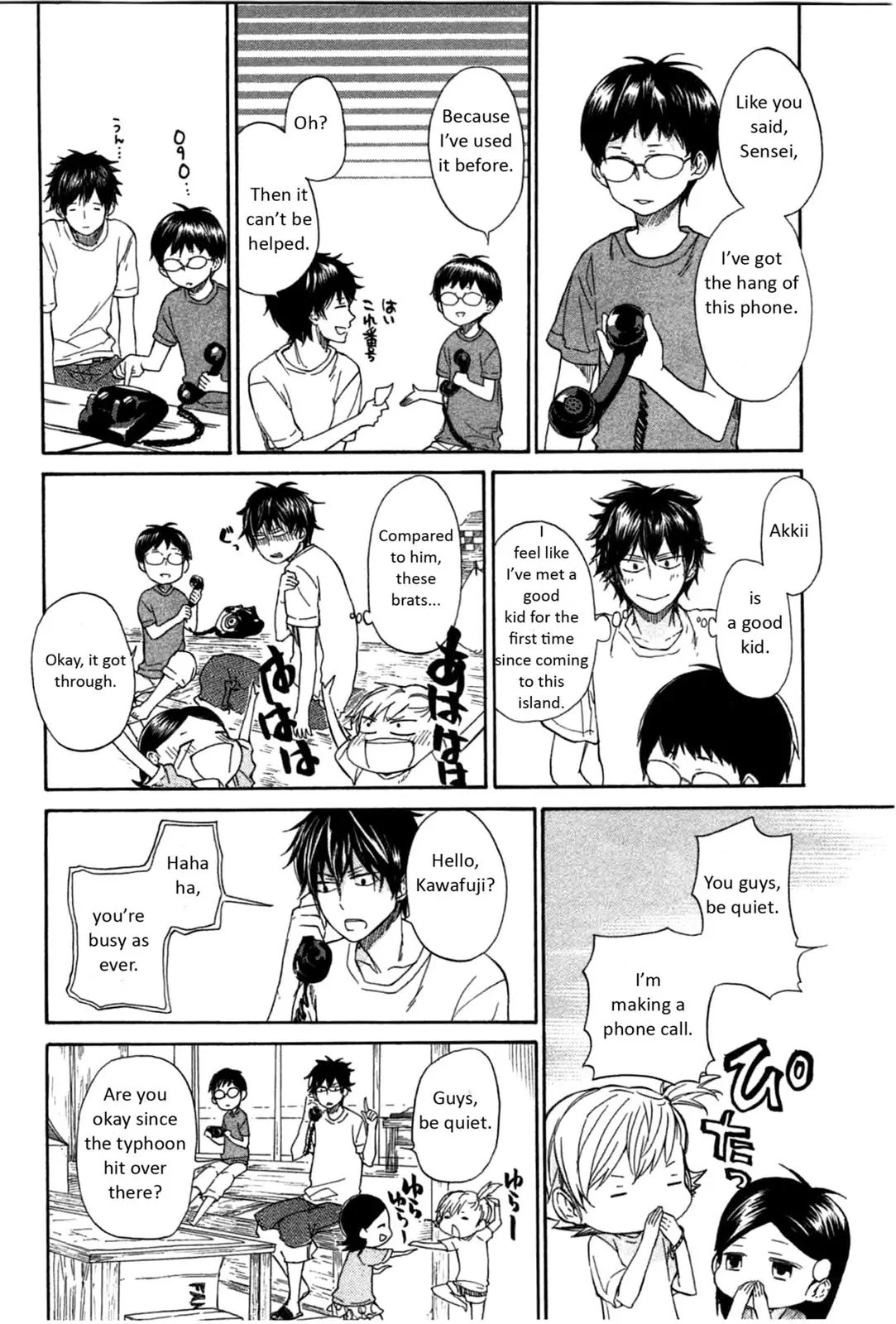 Barakamon Chapter 27 page 8 - Chapter 27: Misenban/Answering Machine Shop