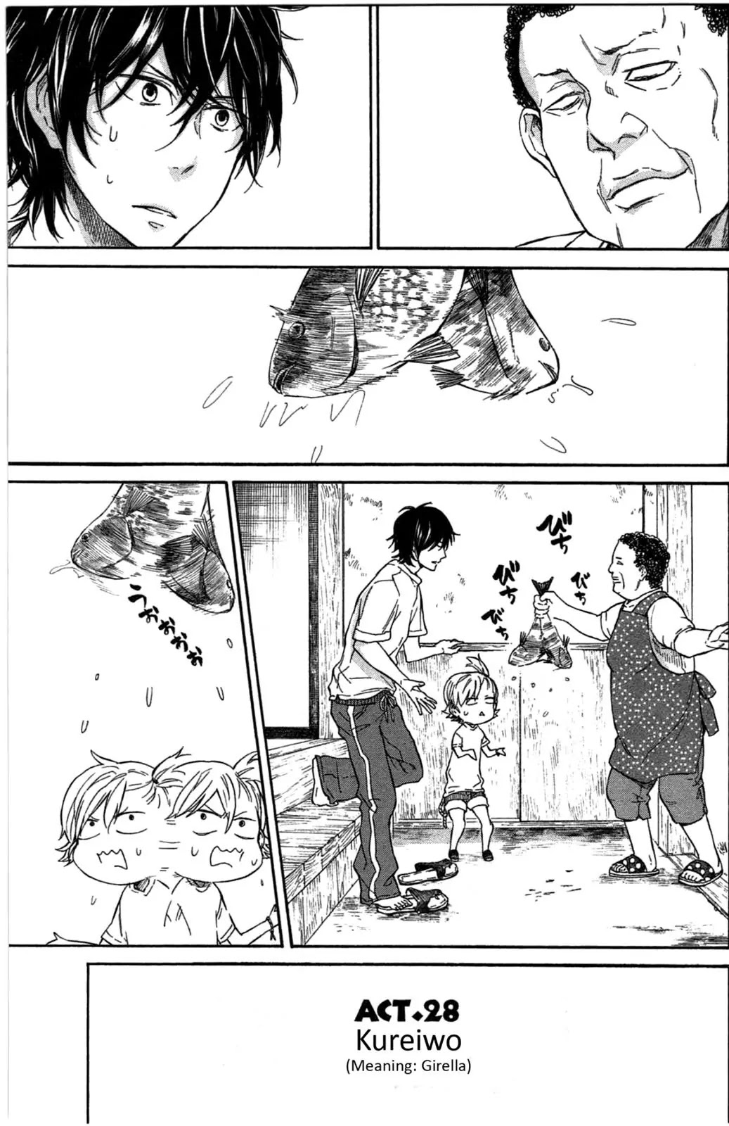 Barakamon Chapter 28 page 1 - Chapter 28: Kureiwo/Girella