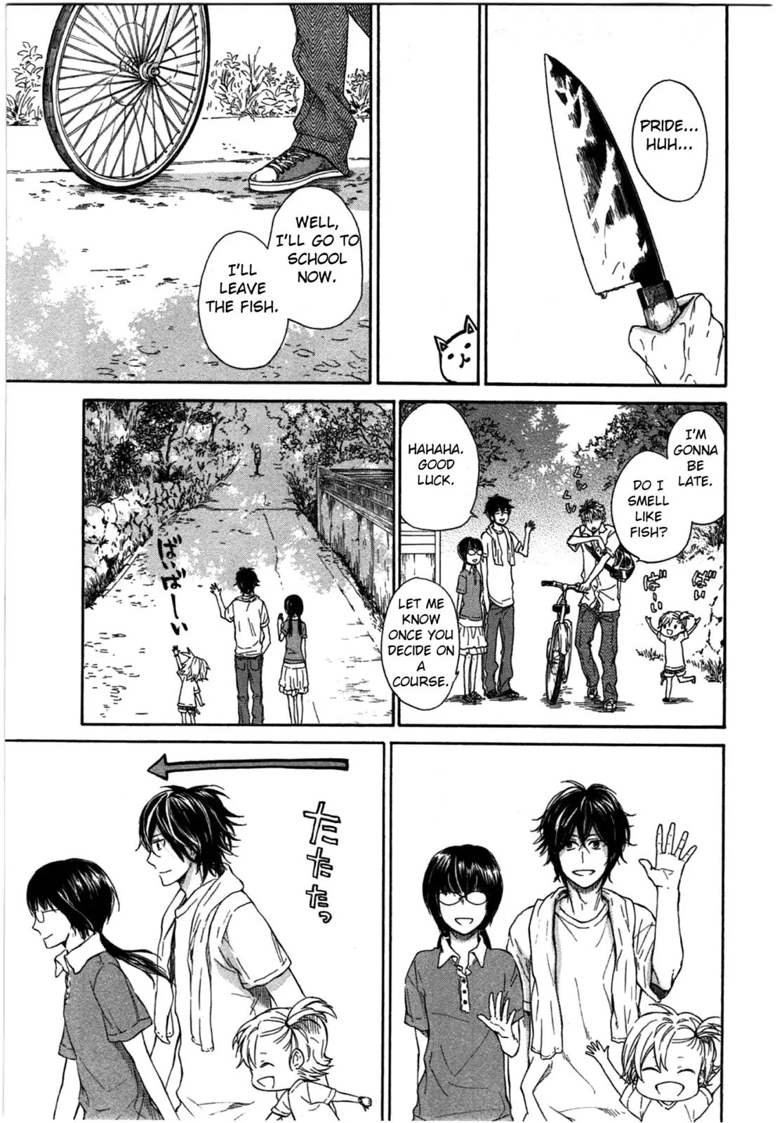 Barakamon Chapter 28 page 17 - Chapter 28: Kureiwo/Girella
