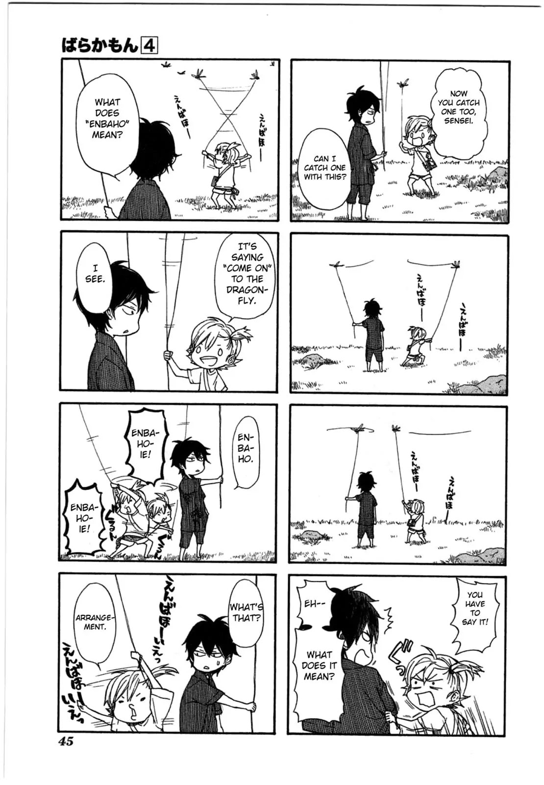 Barakamon Chapter 29 page 5 - Chapter 29: Enba/Dragonflies