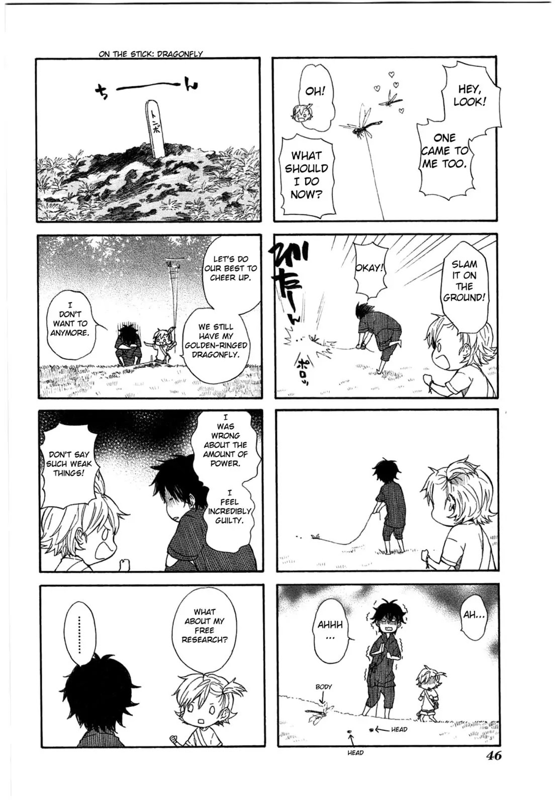 Barakamon Chapter 29 page 6 - Chapter 29: Enba/Dragonflies