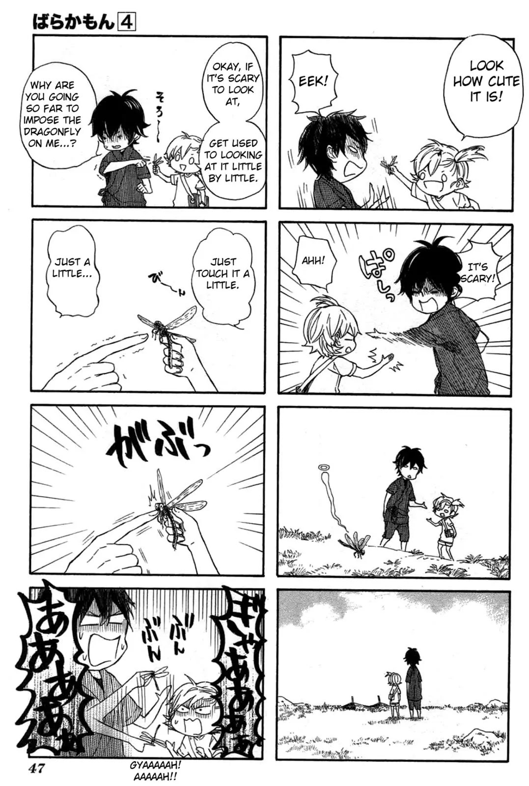 Barakamon Chapter 29 page 7 - Chapter 29: Enba/Dragonflies