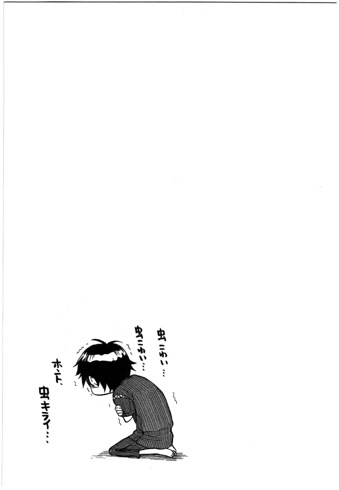 Barakamon Chapter 29 page 9 - Chapter 29: Enba/Dragonflies