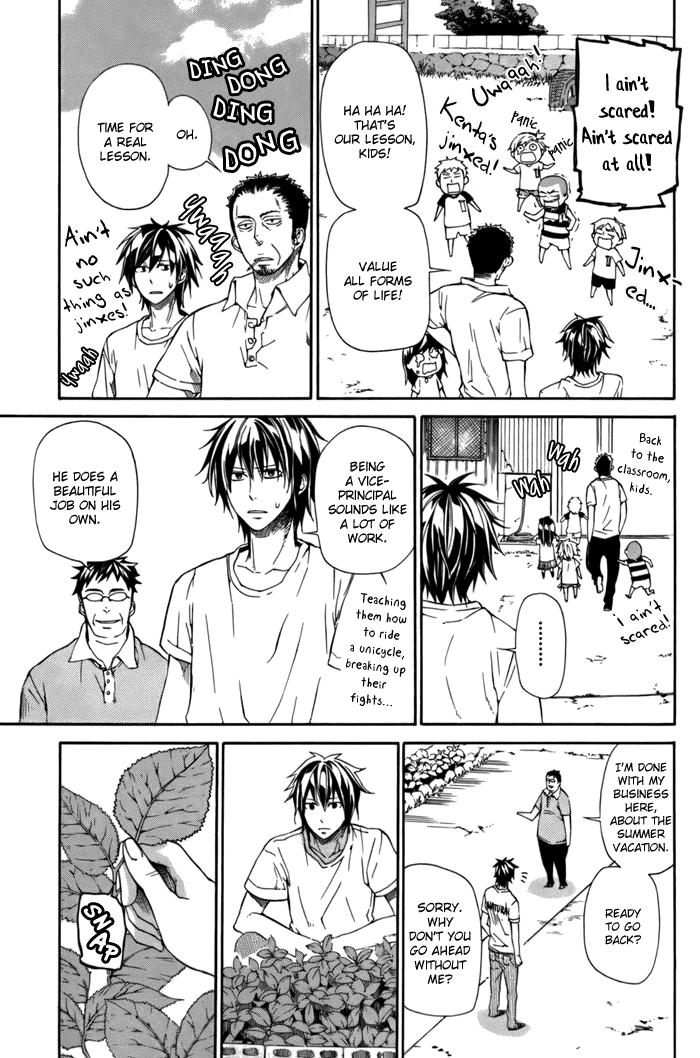 Barakamon Chapter 3 page 15 - Chapter 3: Act. 3