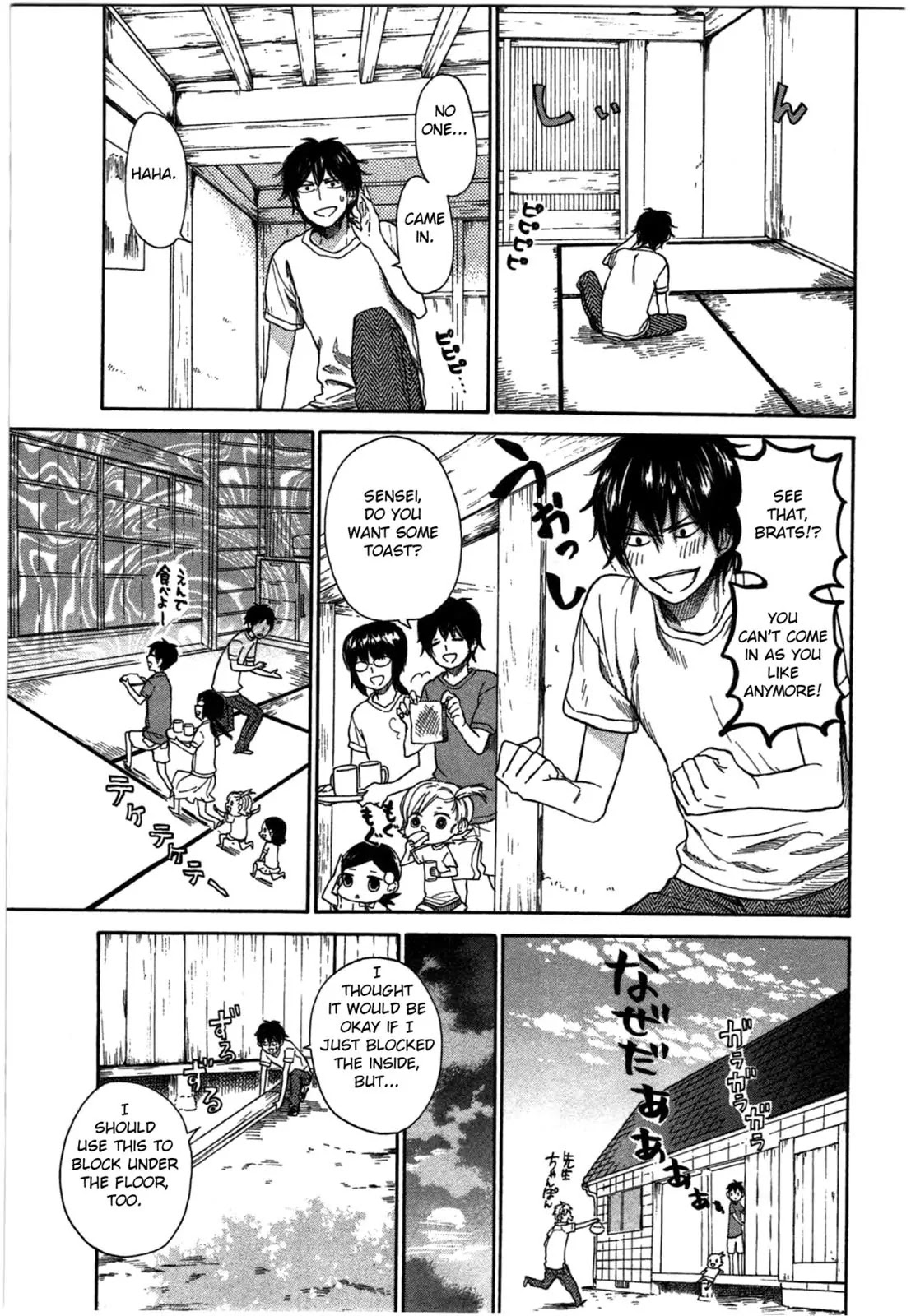 Barakamon Chapter 30 page 11 - Chapter 30: Kagya...?/The Key...?