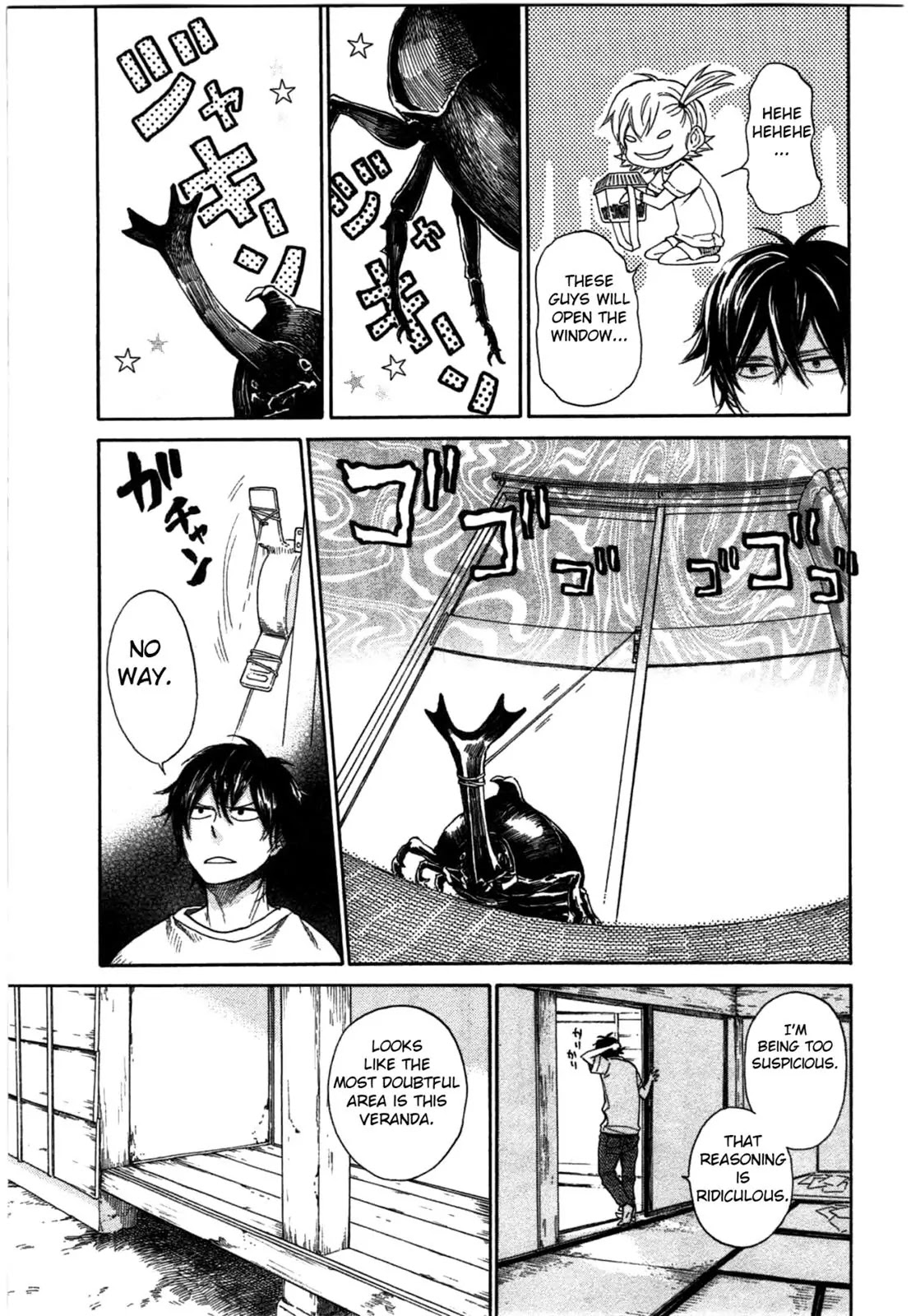Barakamon Chapter 30 page 5 - Chapter 30: Kagya...?/The Key...?