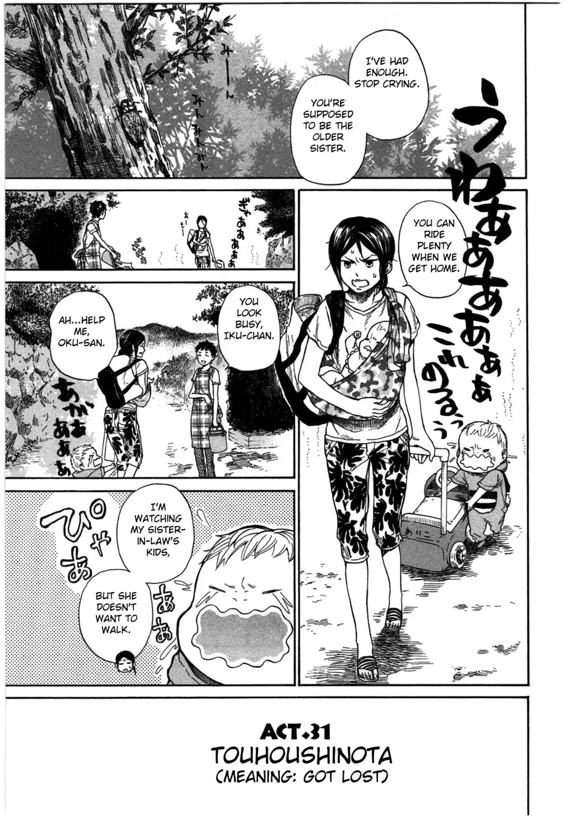 Barakamon Chapter 31 page 1 - Chapter 31: Touhoushinota/Got Lost