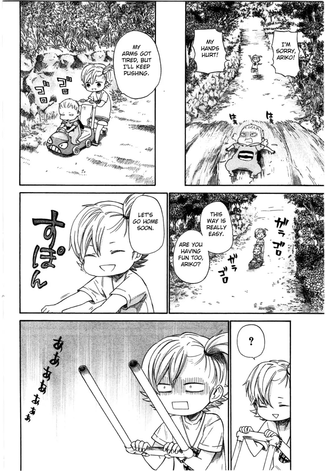 Barakamon Chapter 31 page 12 - Chapter 31: Touhoushinota/Got Lost