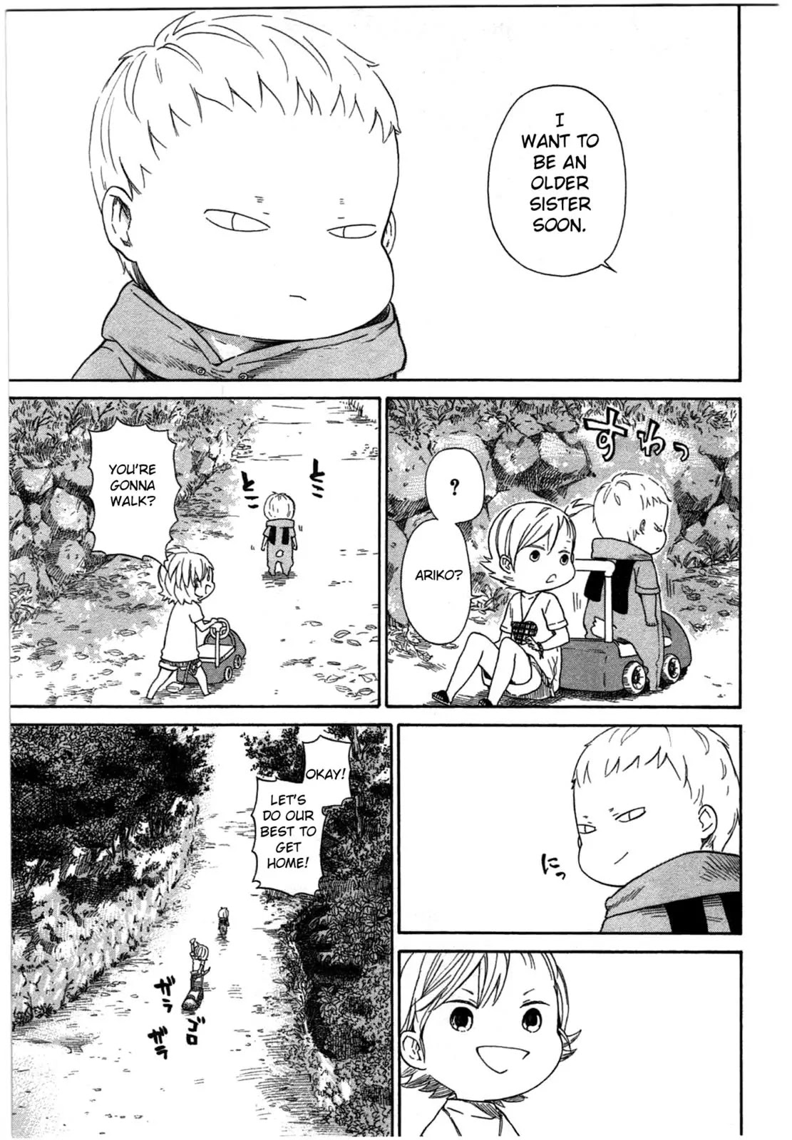 Barakamon Chapter 31 page 17 - Chapter 31: Touhoushinota/Got Lost