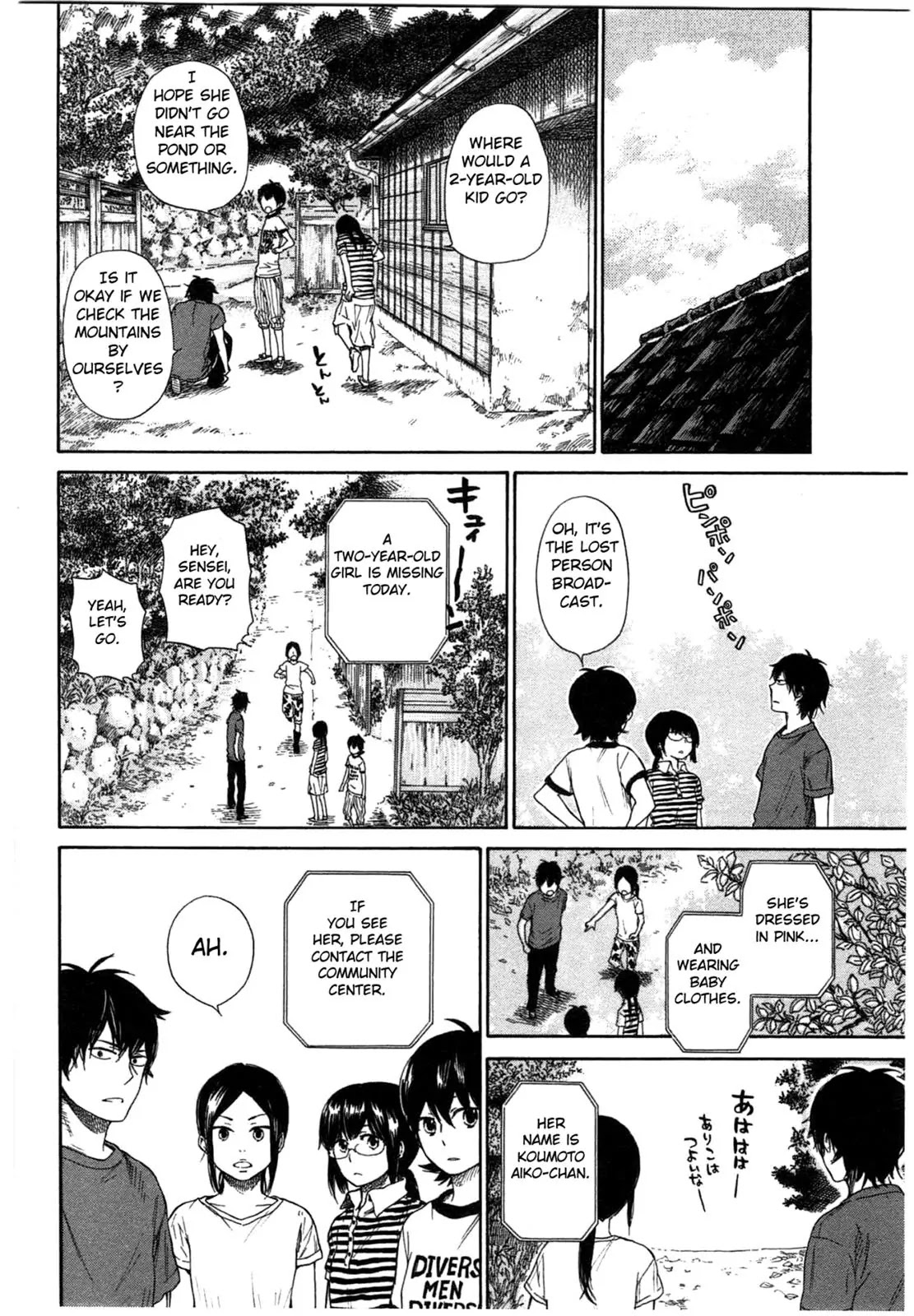 Barakamon Chapter 31 page 18 - Chapter 31: Touhoushinota/Got Lost