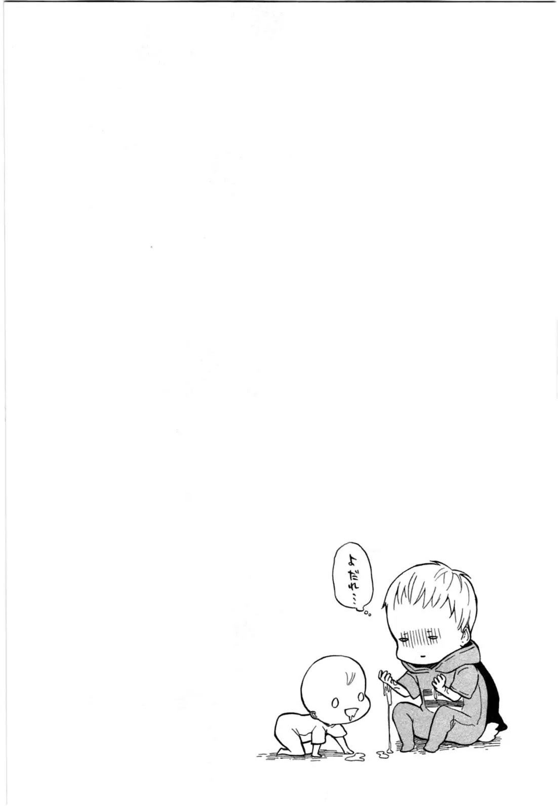 Barakamon Chapter 31 page 24 - Chapter 31: Touhoushinota/Got Lost