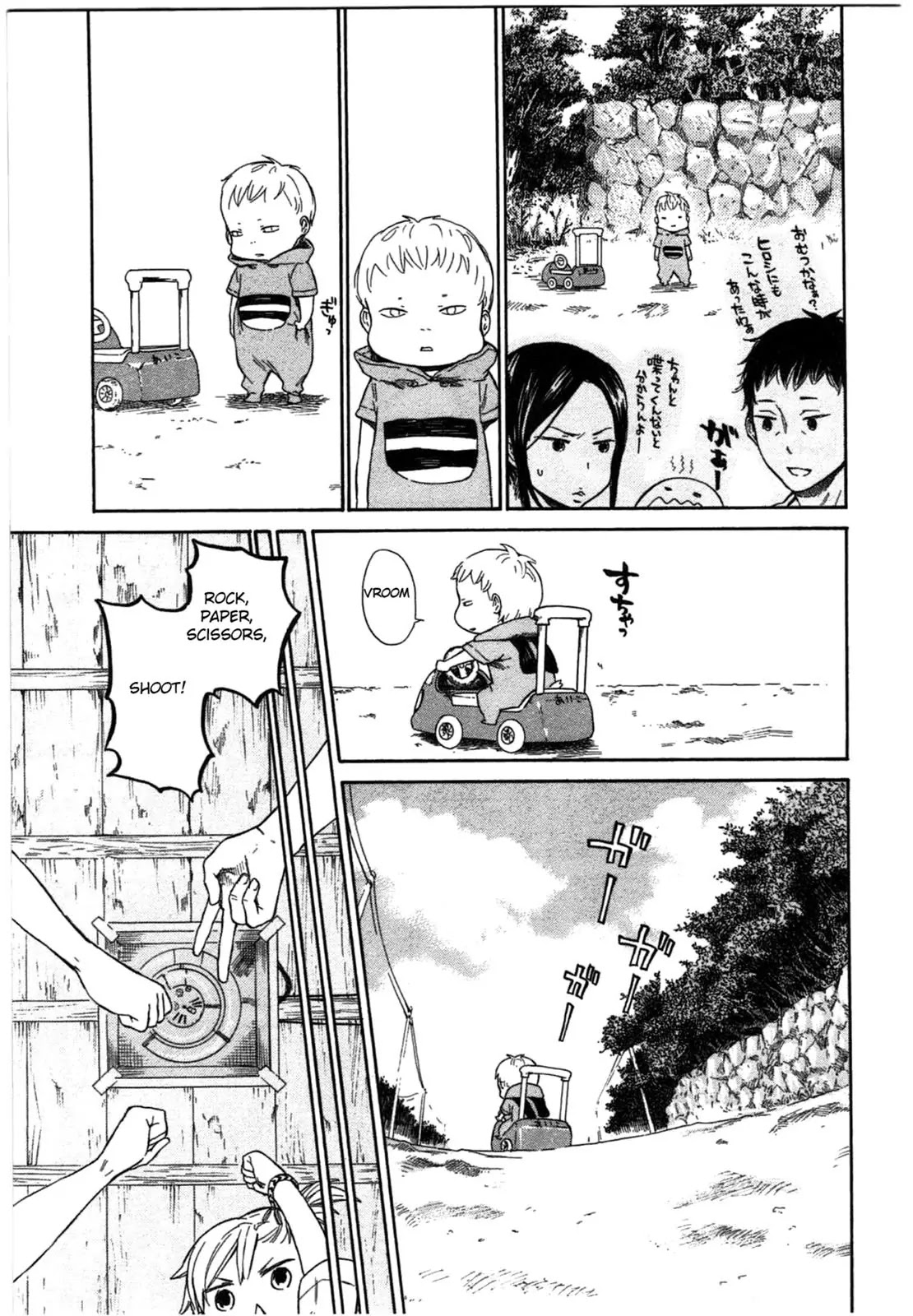 Barakamon Chapter 31 page 3 - Chapter 31: Touhoushinota/Got Lost