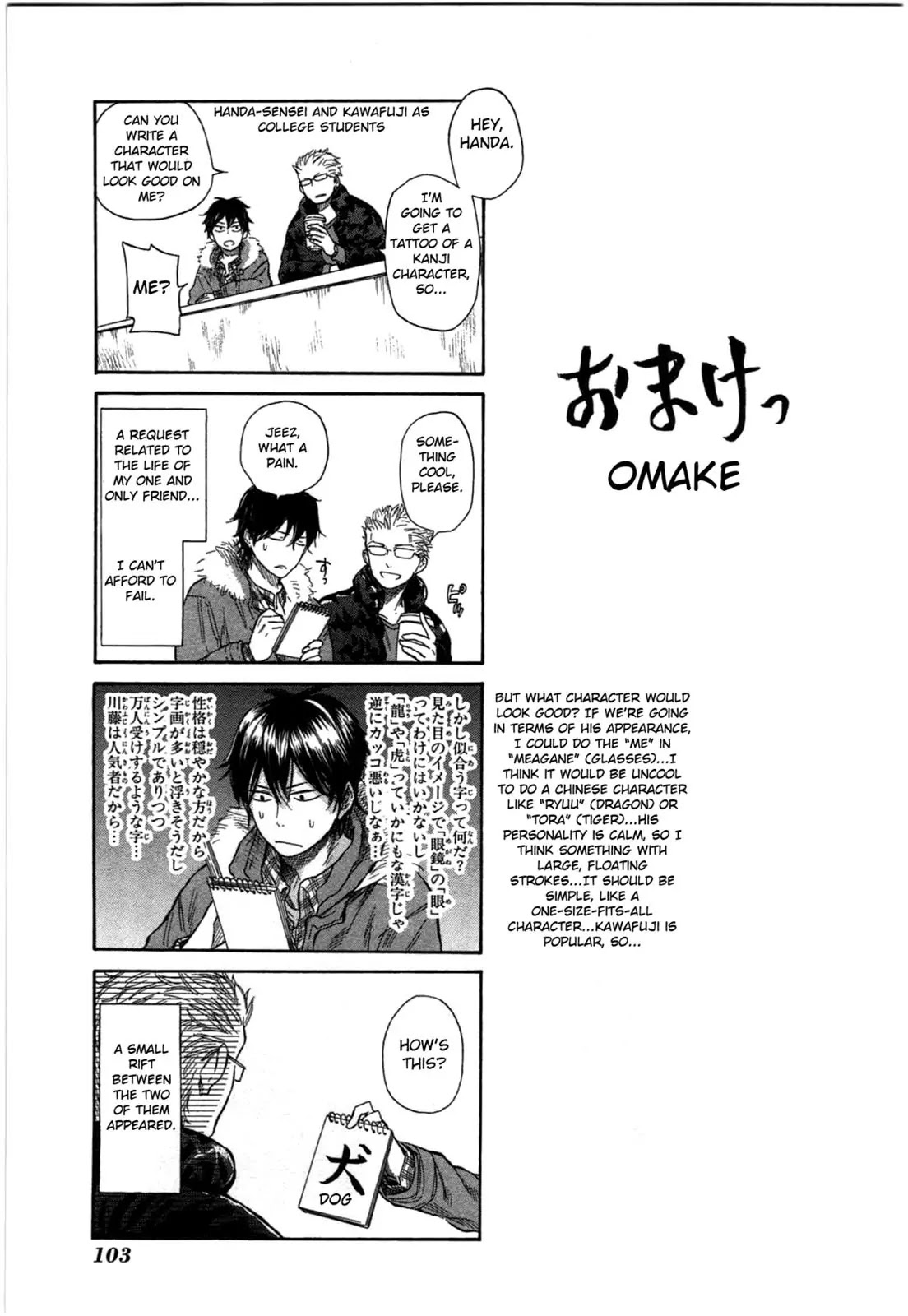 Barakamon Chapter 32 page 11 - Chapter 32: Yuchikasu/Teaching