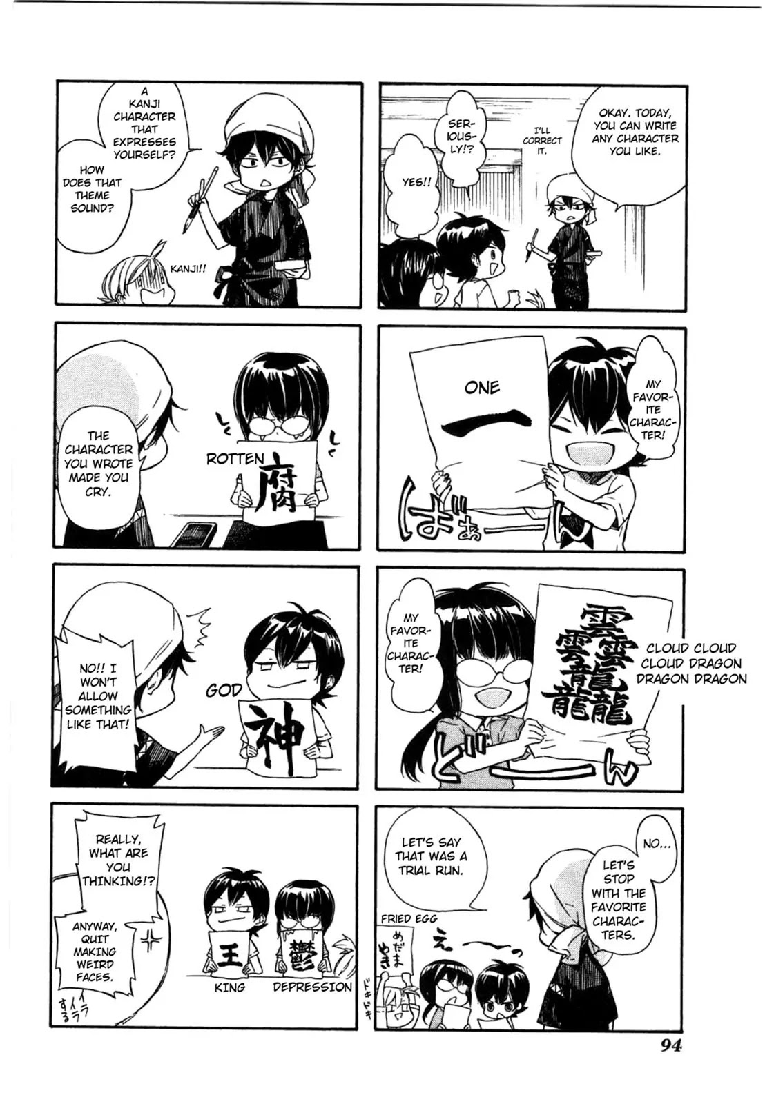 Barakamon Chapter 32 page 2 - Chapter 32: Yuchikasu/Teaching