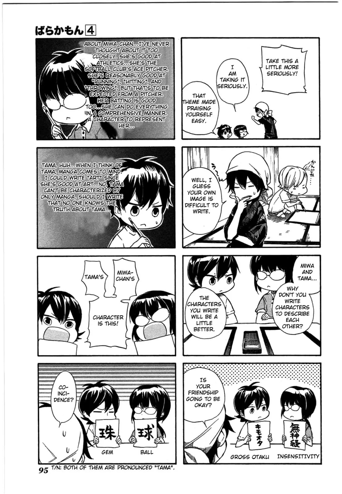 Barakamon Chapter 32 page 3 - Chapter 32: Yuchikasu/Teaching