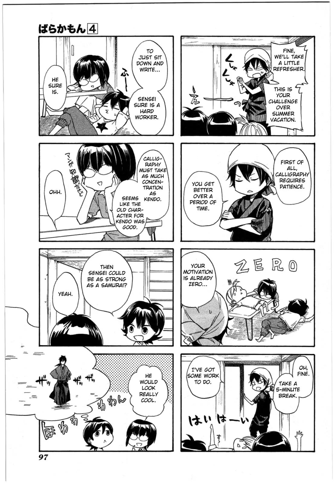 Barakamon Chapter 32 page 5 - Chapter 32: Yuchikasu/Teaching