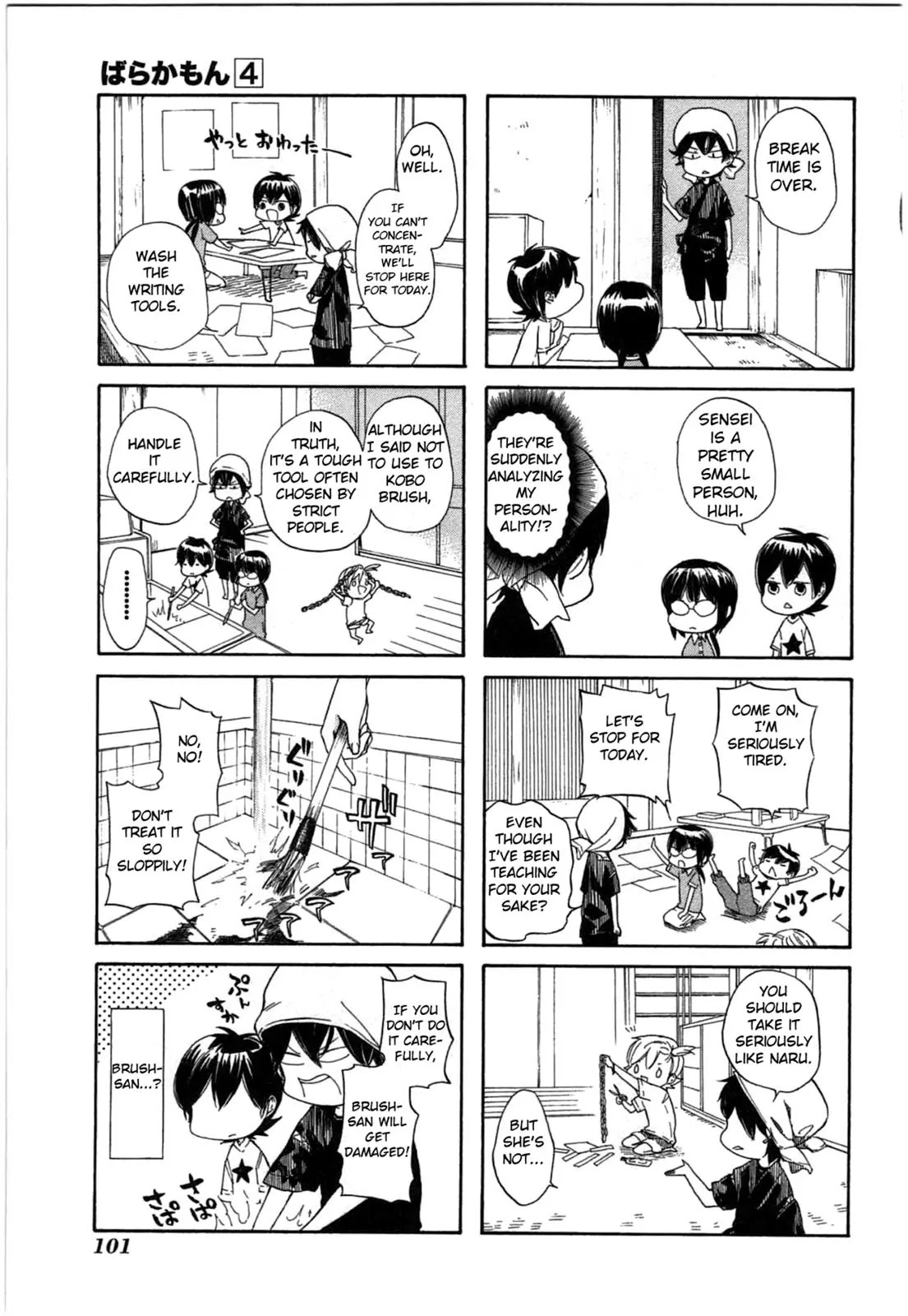 Barakamon Chapter 32 page 9 - Chapter 32: Yuchikasu/Teaching