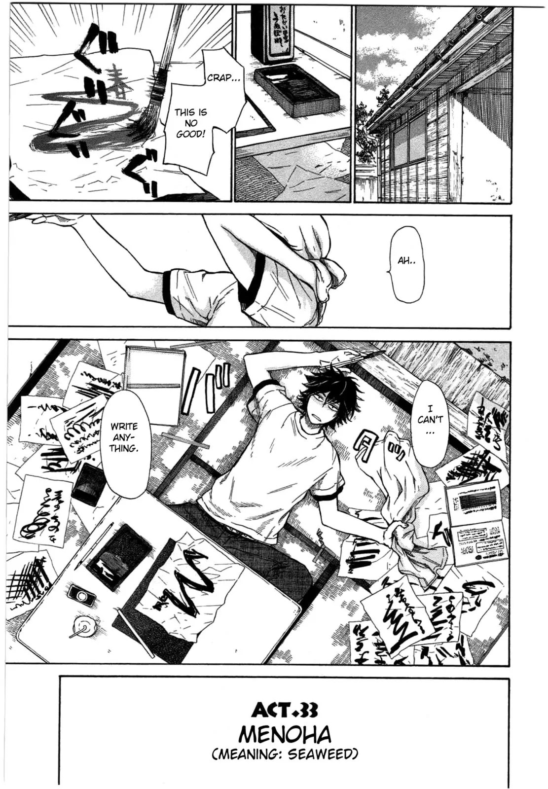 Barakamon Chapter 33 page 1 - Chapter 33: Menoha/Seaweed