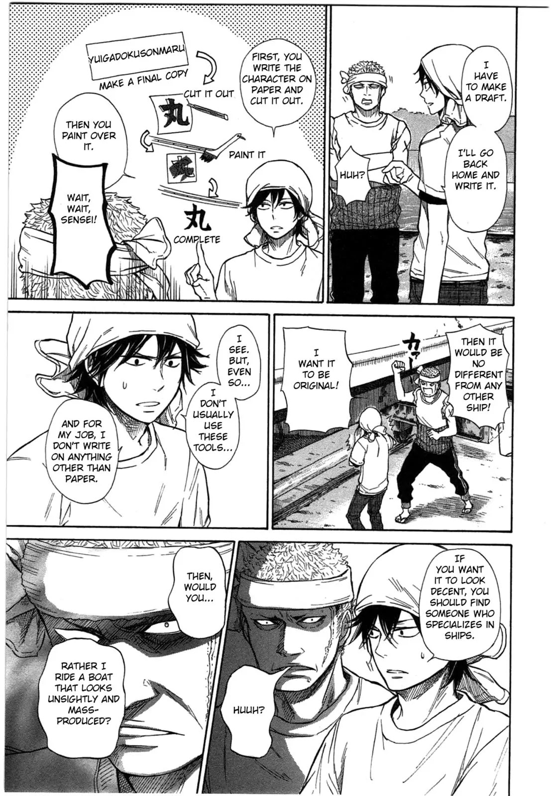 Barakamon Chapter 33 page 11 - Chapter 33: Menoha/Seaweed