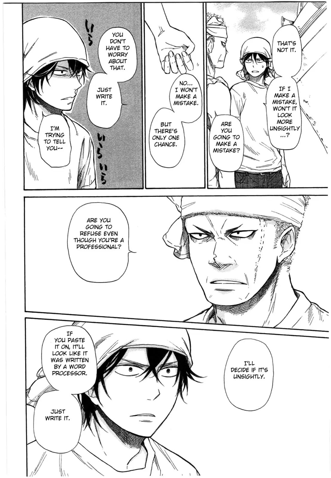 Barakamon Chapter 33 page 12 - Chapter 33: Menoha/Seaweed