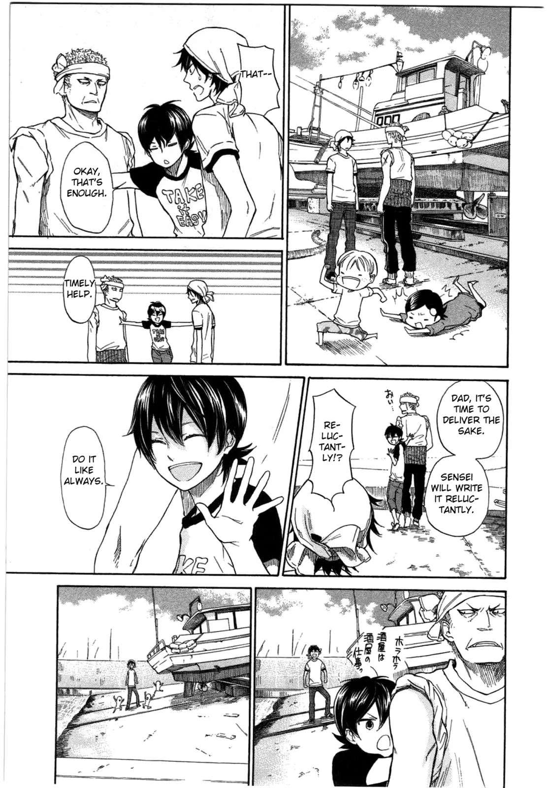 Barakamon Chapter 33 page 13 - Chapter 33: Menoha/Seaweed