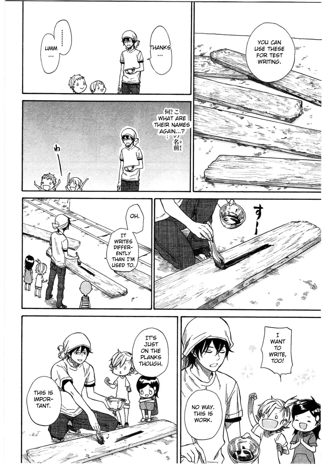 Barakamon Chapter 33 page 16 - Chapter 33: Menoha/Seaweed