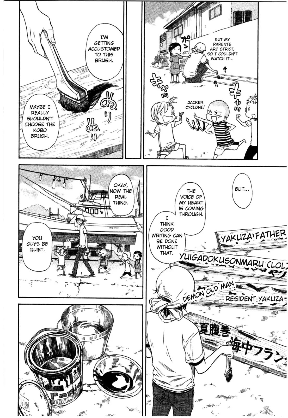 Barakamon Chapter 33 page 18 - Chapter 33: Menoha/Seaweed