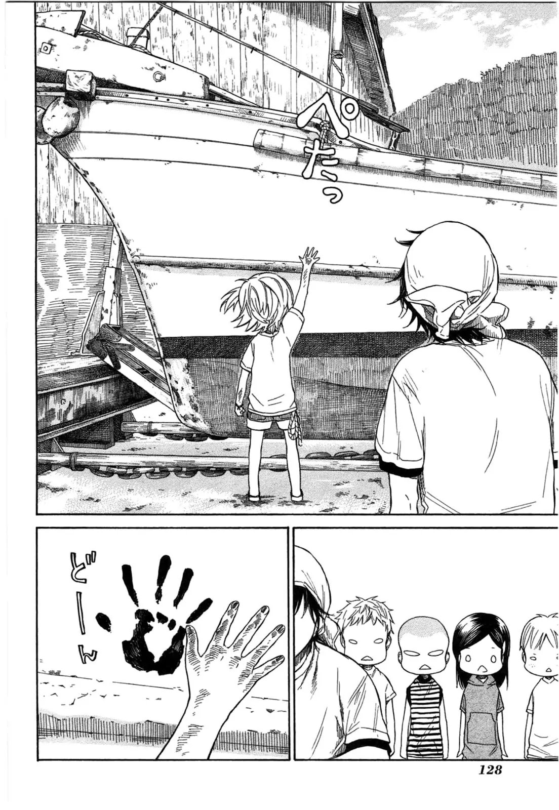 Barakamon Chapter 33 page 24 - Chapter 33: Menoha/Seaweed