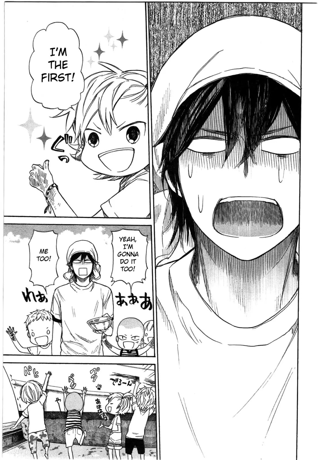 Barakamon Chapter 33 page 25 - Chapter 33: Menoha/Seaweed