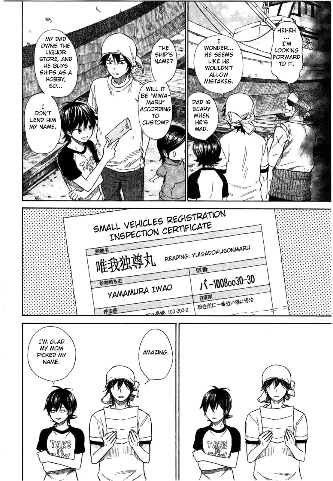 Barakamon Chapter 33 page 8 - Chapter 33: Menoha/Seaweed
