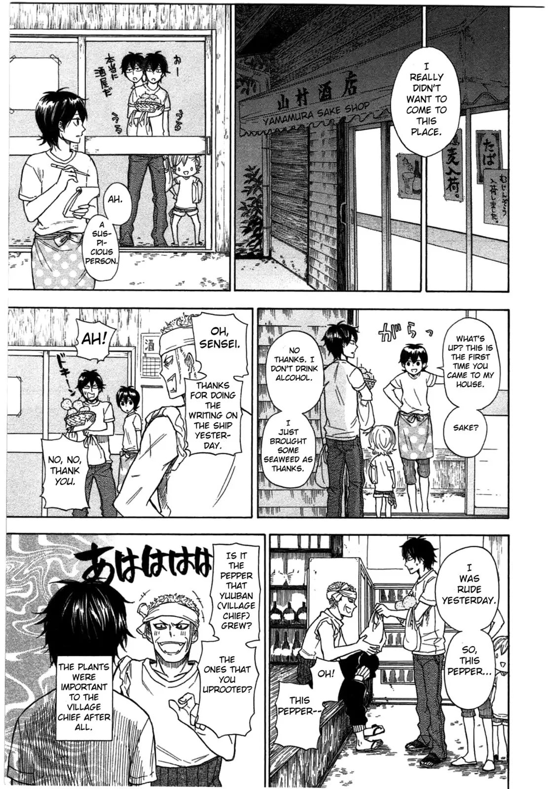 Barakamon Chapter 34 page 13 - Chapter 34: Motte Mawa/Going Around with Seaweed