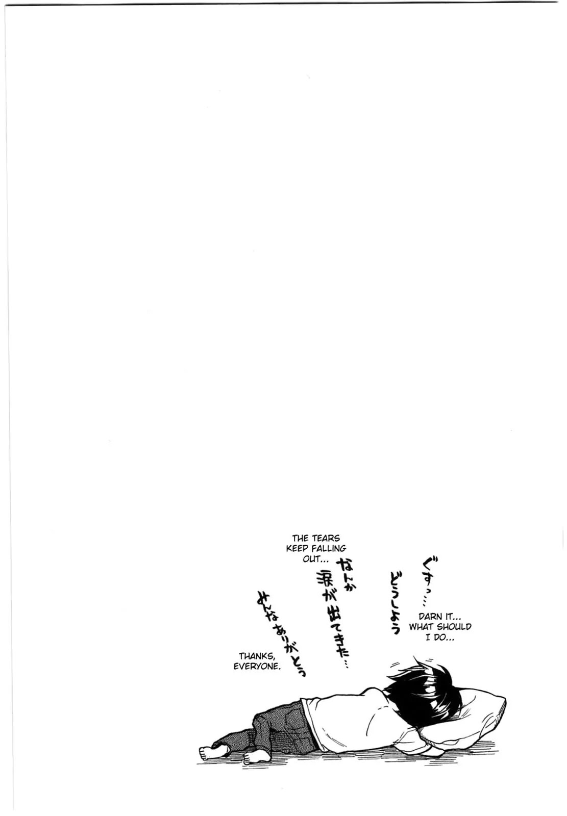 Barakamon Chapter 34 page 16 - Chapter 34: Motte Mawa/Going Around with Seaweed