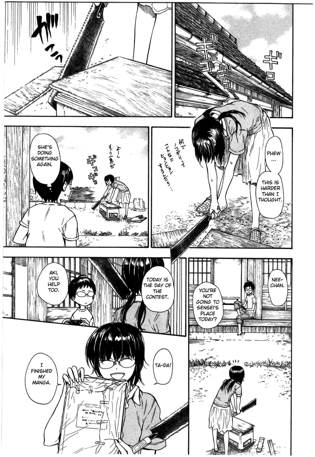 Barakamon Chapter 35 page 1 - Chapter 35: Oku/Send
