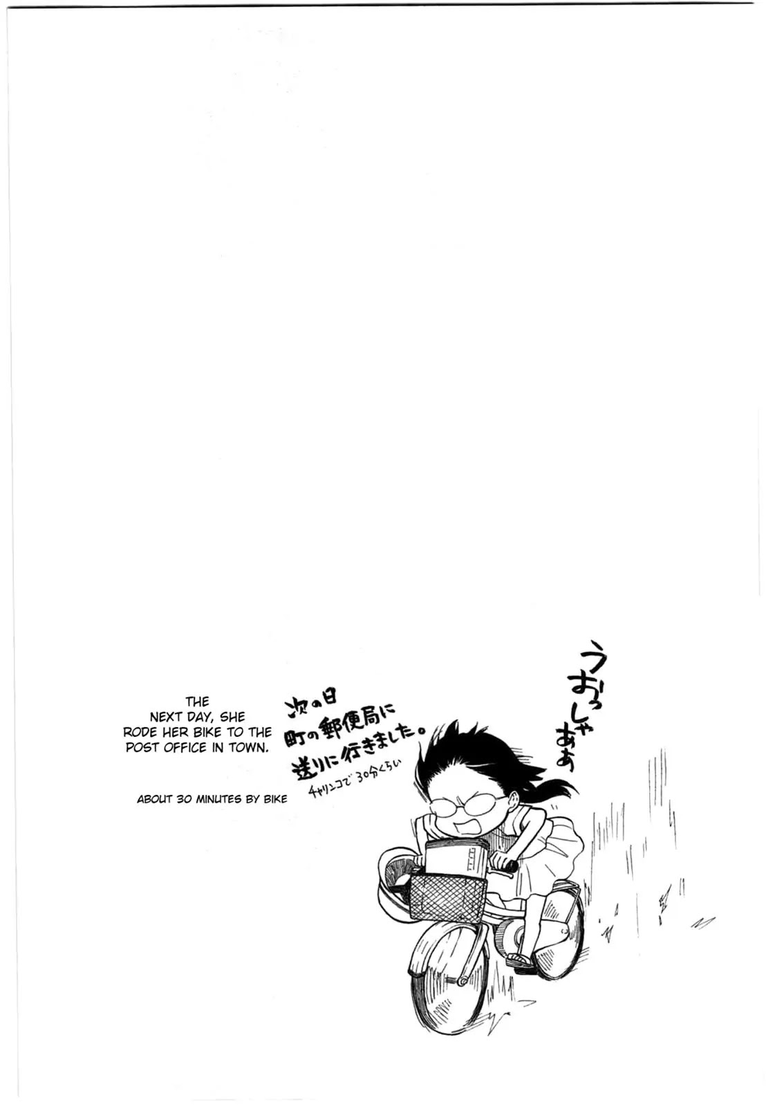 Barakamon Chapter 35 page 16 - Chapter 35: Oku/Send