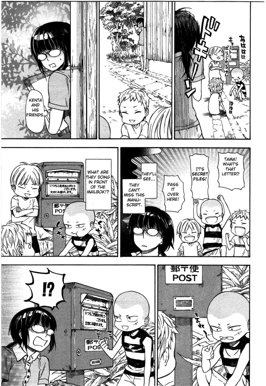 Barakamon Chapter 35 page 5 - Chapter 35: Oku/Send