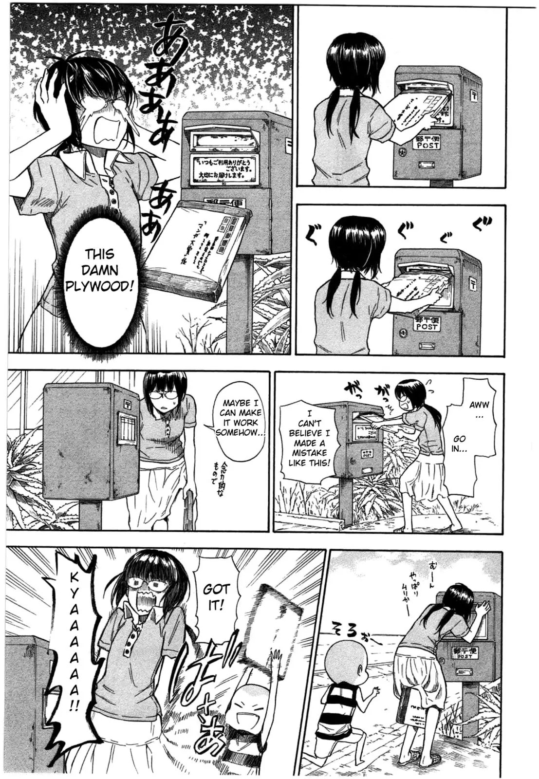 Barakamon Chapter 35 page 7 - Chapter 35: Oku/Send