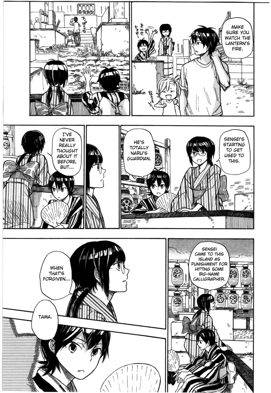 Barakamon Chapter 36 page 17 - Chapter 36: Onde/Buddhist Folk Dance