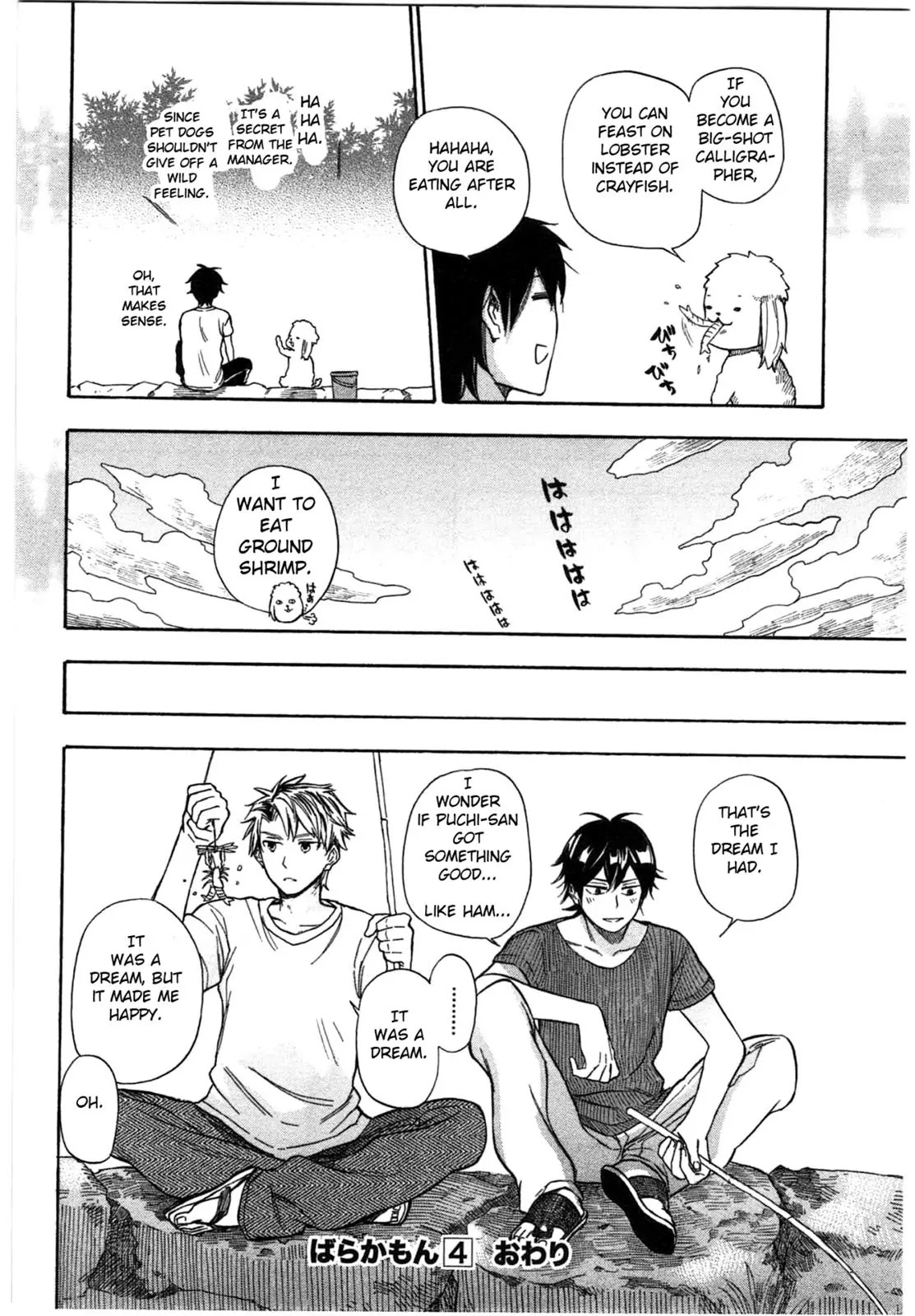 Barakamon Chapter 36 page 34 - Chapter 36: Onde/Buddhist Folk Dance