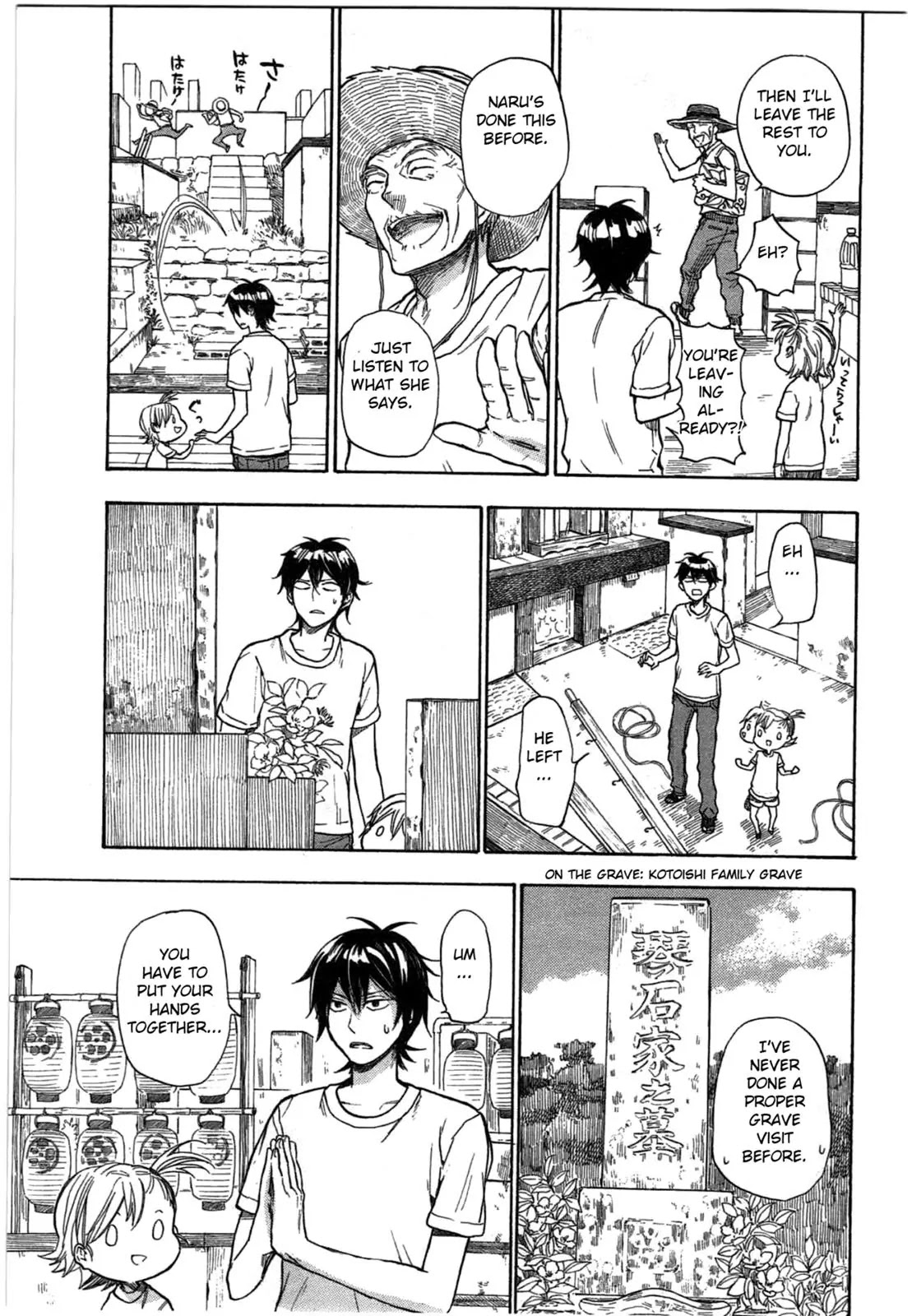 Barakamon Chapter 36 page 5 - Chapter 36: Onde/Buddhist Folk Dance
