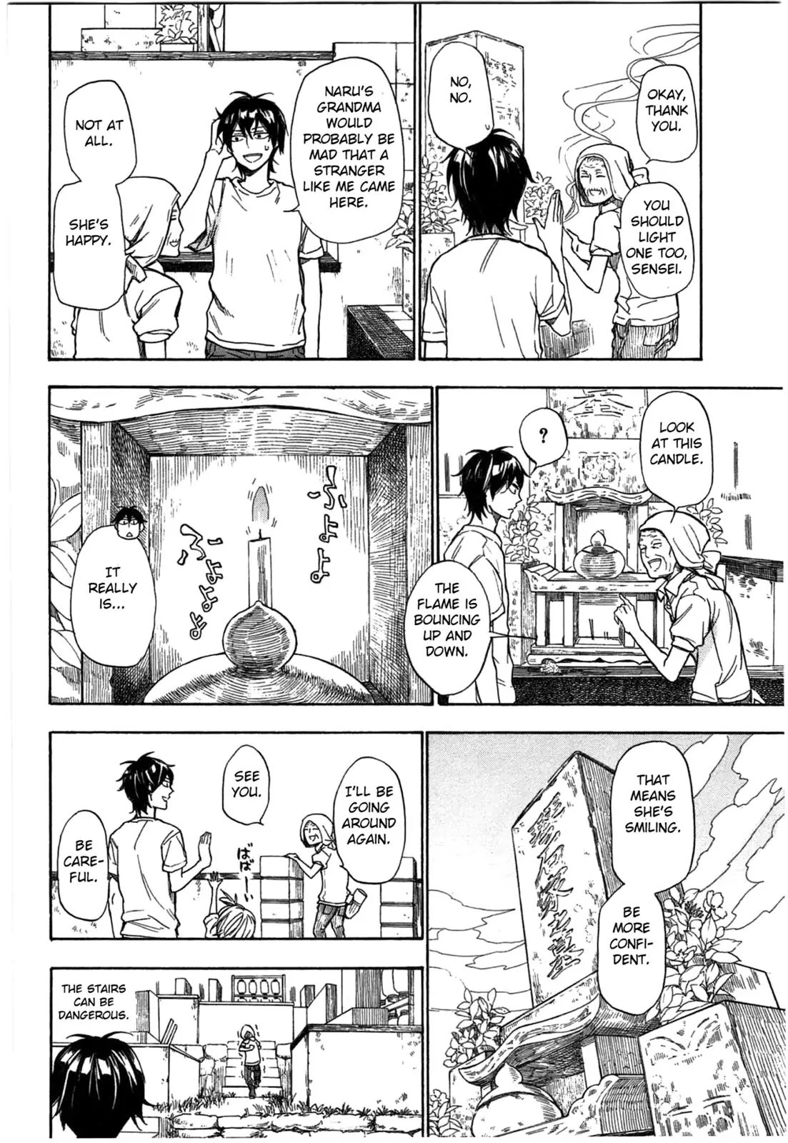 Barakamon Chapter 36 page 8 - Chapter 36: Onde/Buddhist Folk Dance
