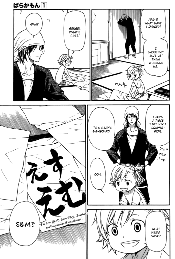 Barakamon Chapter 4 page 11 - Chapter 4: Act. 4