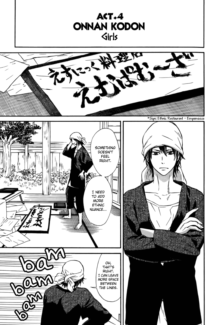 Barakamon Chapter 4 page 3 - Chapter 4: Act. 4