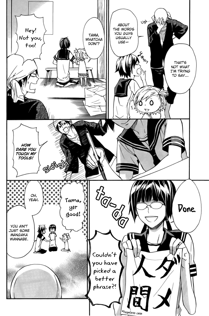 Barakamon Chapter 4 page 8 - Chapter 4: Act. 4