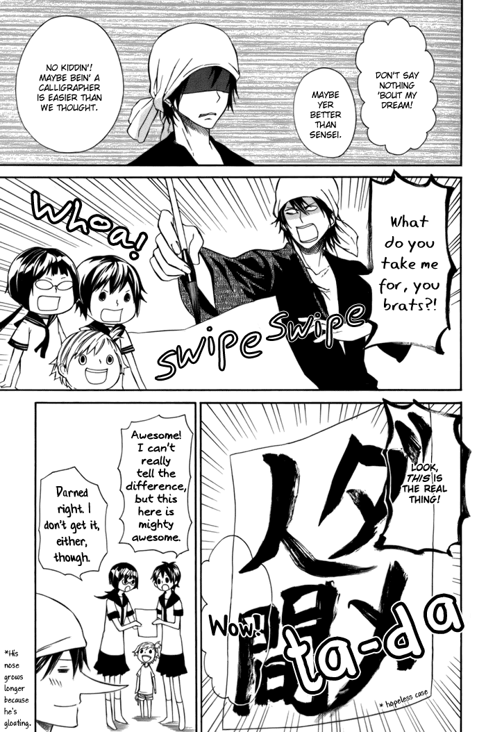 Barakamon Chapter 4 page 9 - Chapter 4: Act. 4