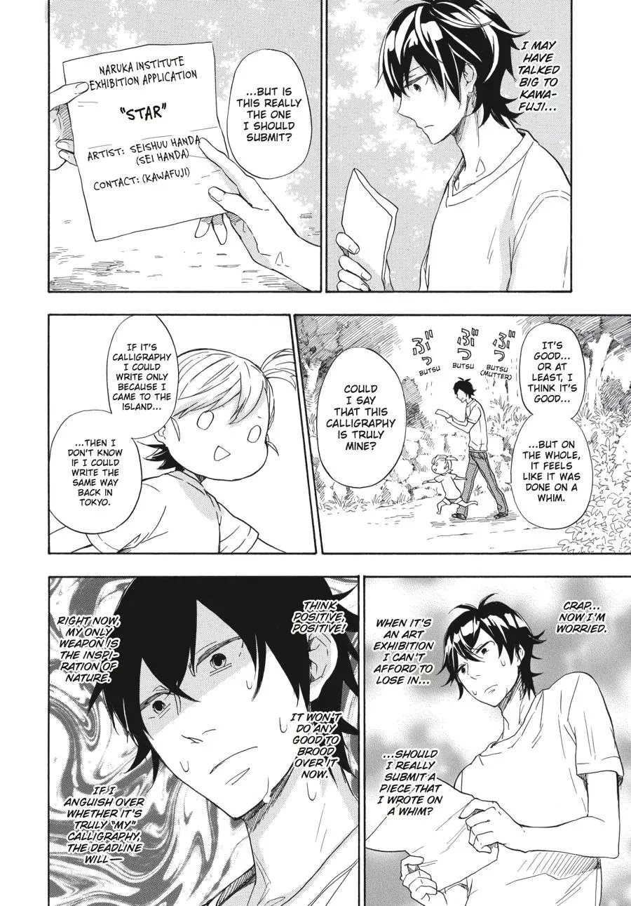 Barakamon Chapter 43 page 4 - Chapter 43: Ishikodzun/Piling Stone