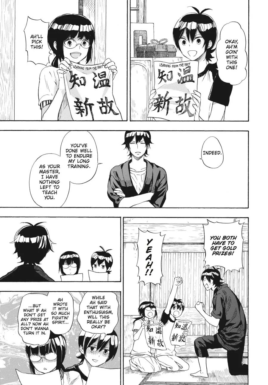 Barakamon Chapter 44 page 1 - Chapter 44: Dacchi Ikode/Let's All Go Together