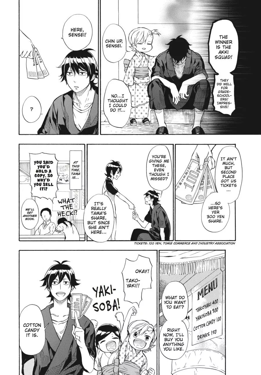 Barakamon Chapter 44 page 14 - Chapter 44: Dacchi Ikode/Let's All Go Together