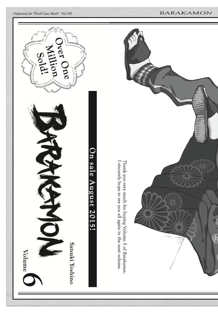 Barakamon Chapter 44 page 35 - Chapter 44: Dacchi Ikode/Let's All Go Together