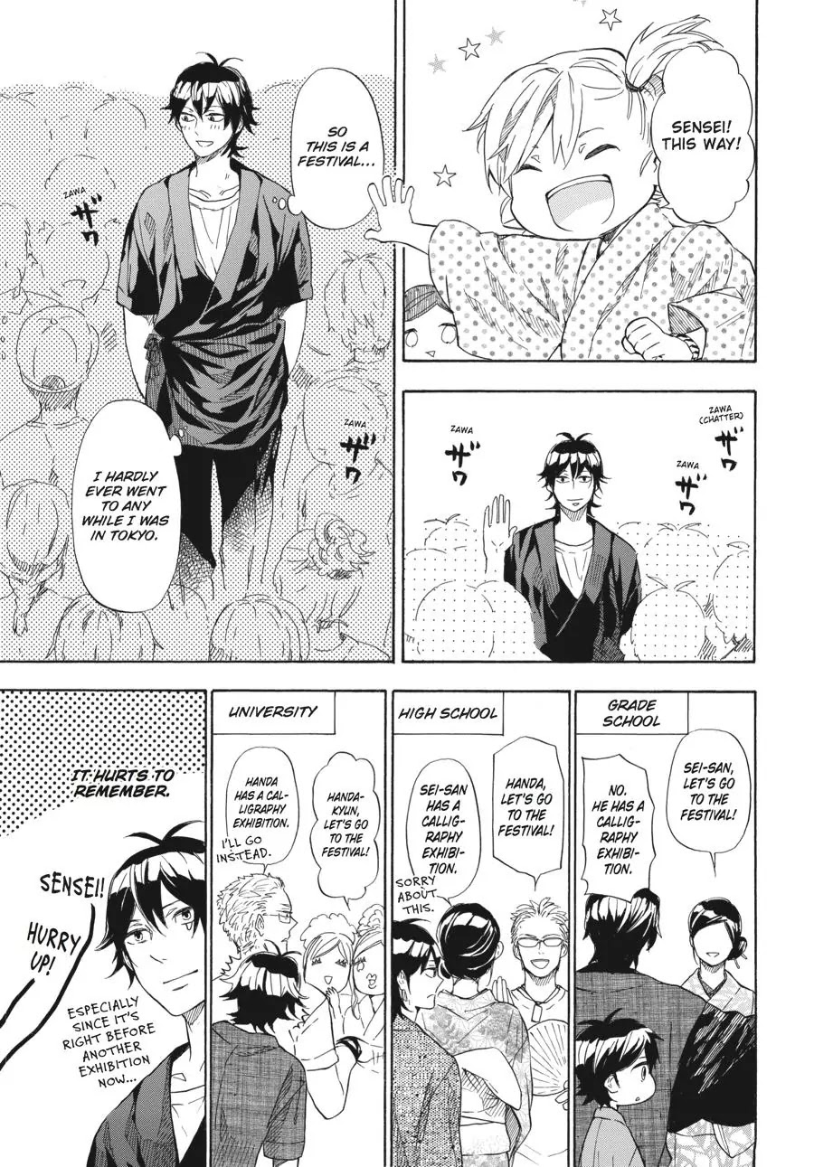 Barakamon Chapter 44 page 5 - Chapter 44: Dacchi Ikode/Let's All Go Together