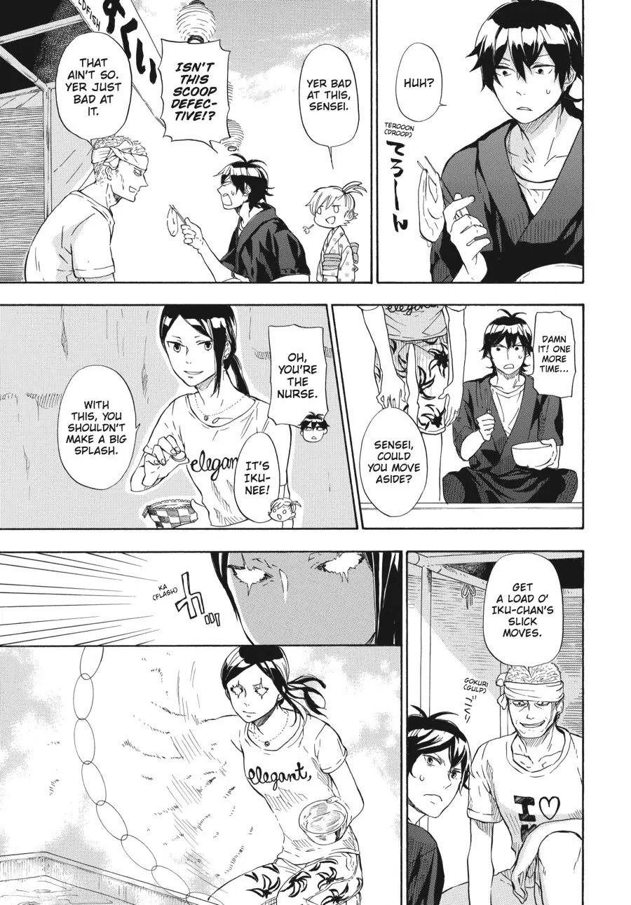 Barakamon Chapter 44 page 7 - Chapter 44: Dacchi Ikode/Let's All Go Together